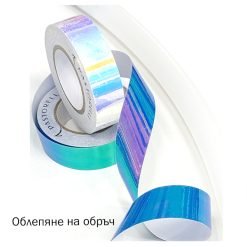 Услуга облепяне на обръч